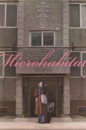 microhabitat poster